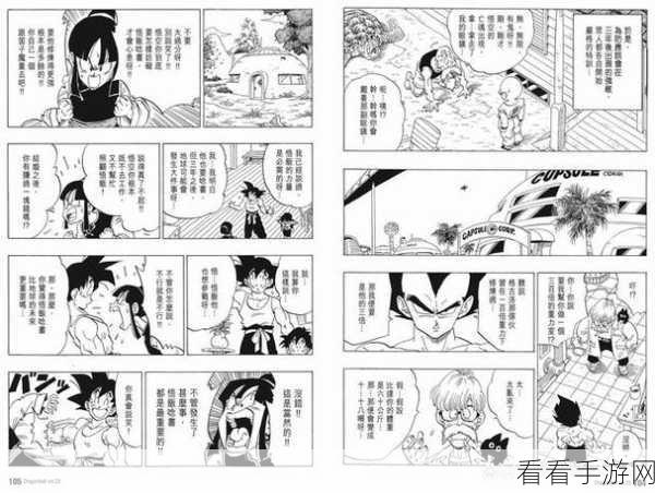 龙珠最强之战，人造人 17 号制霸秘籍——技能全解析与玩法指南