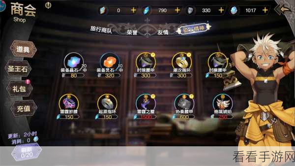 苍之骑士团 2 开荒无敌阵容秘籍大公开