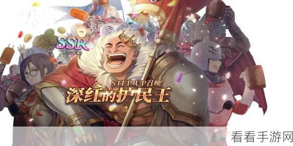苍之骑士团 2 开荒无敌阵容秘籍大公开