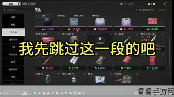 萤火突击,独家赚钱秘籍大公开