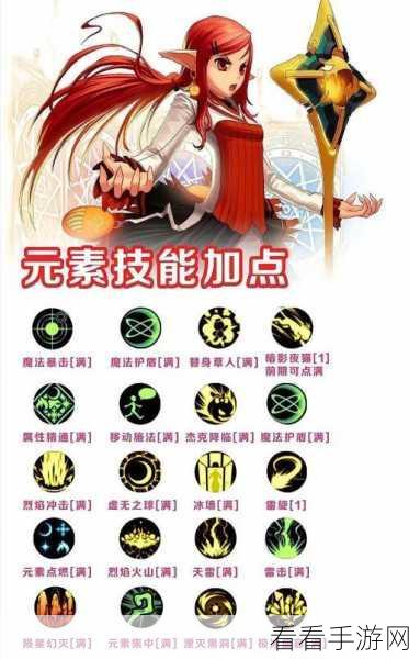 DNF 手游，魔道学者震撼登场，技能全解析