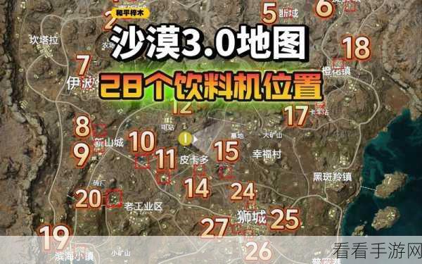 和平精英沙漠图大仓楼梯登顶秘籍大揭秘