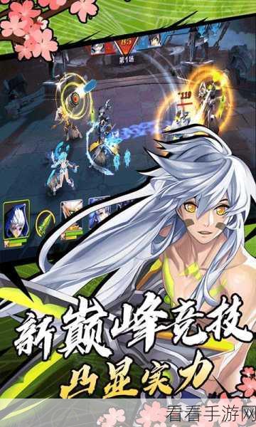 周静手游，五级线索一把钥匙 1 精准位置大揭秘