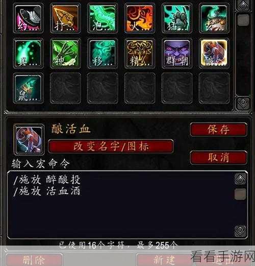 踏风行极速升级秘籍，全方位攻略指南