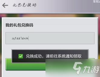 探寻<我的世界>神秘钻石兑换码,开启惊喜之旅