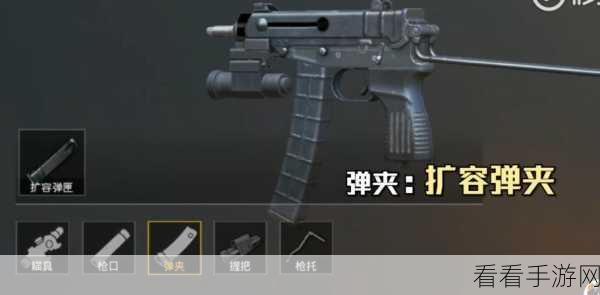 绝地求生刺激战场，新版本握把终极抉择指南