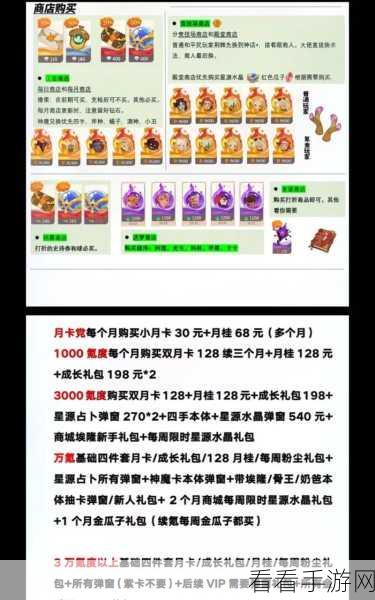 剑与远征启程商城购物秘籍,物品超值购买攻略