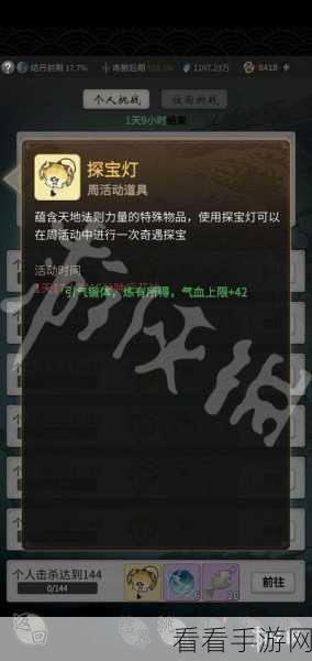 一念逍遥兽潮入侵,丰厚奖励等你来拿!