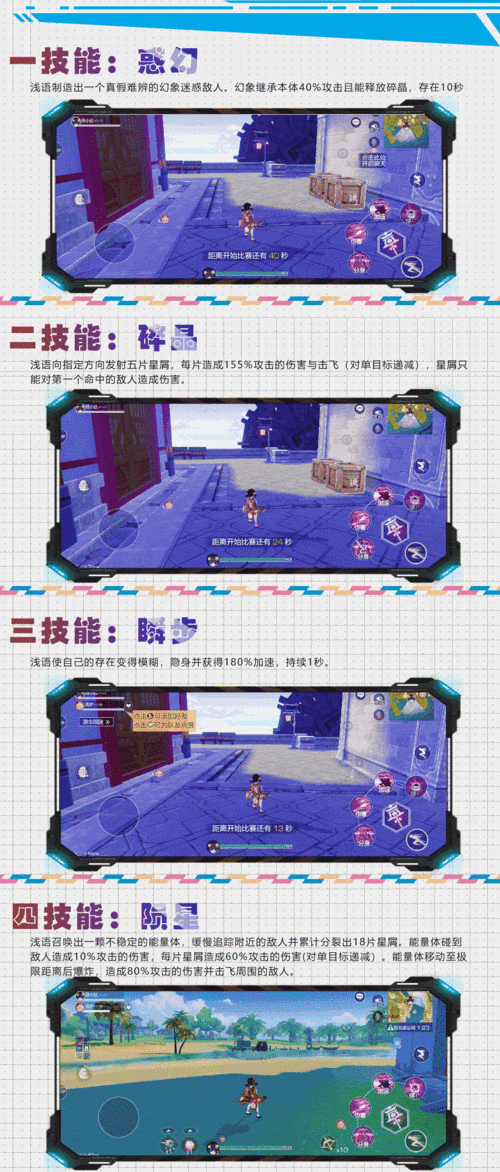 风云岛行动，浅语掌控全场秘籍大公开