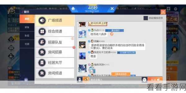 风云岛行动，浅语掌控全场秘籍大公开