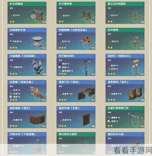 原神尘歌壶仙力值大揭秘，提升方法与作用全解析