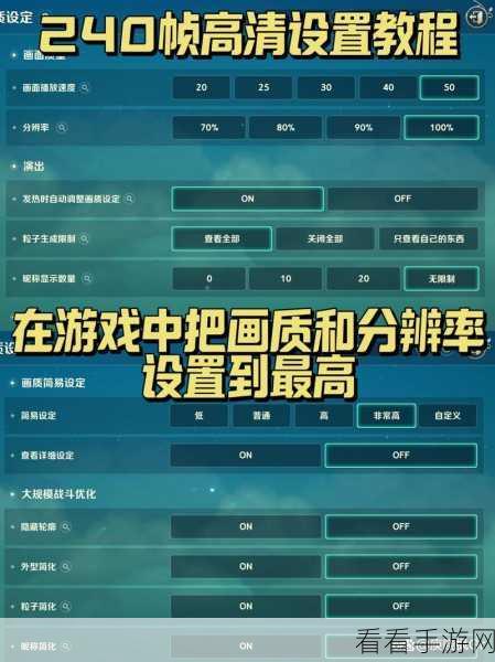 探秘二之国交错世界，景点位置坐标全解析