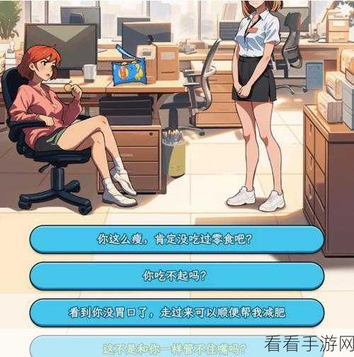 文字找茬大师海上一家人通关秘籍大揭秘