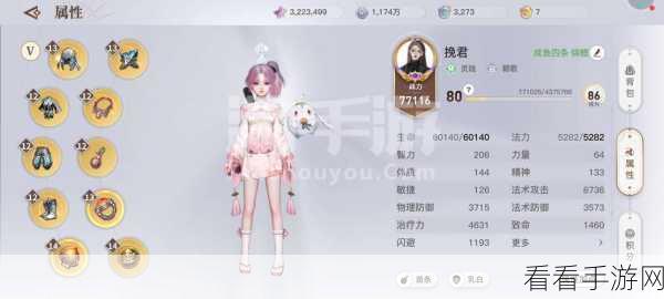 天谕手游红蓝大战秘籍，任务通关全攻略与精彩对决细节
