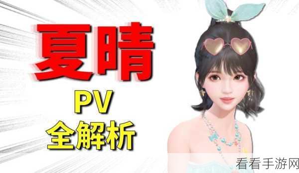 一键解锁！战盟桌面精灵开机启动秘籍