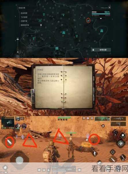 破解破碎之地秘境谜题的终极指南