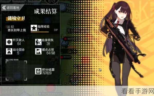少女前线 2024 冬活偏振光，全方位通关秘籍大揭秘