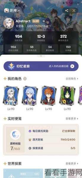 崩坏 3 氪金秘籍，出货率与核心玩法深度剖析