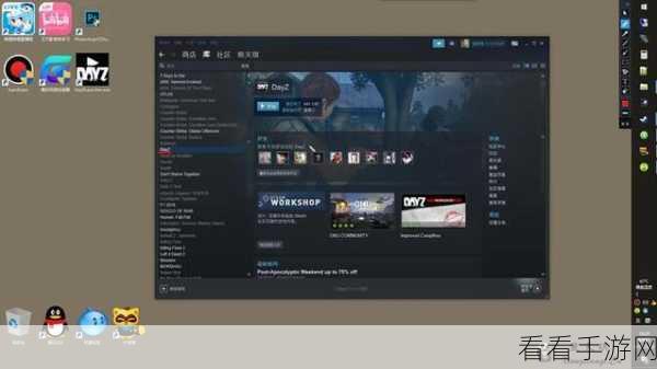 DayZ 游戏畅玩必备,电脑配置深度解析