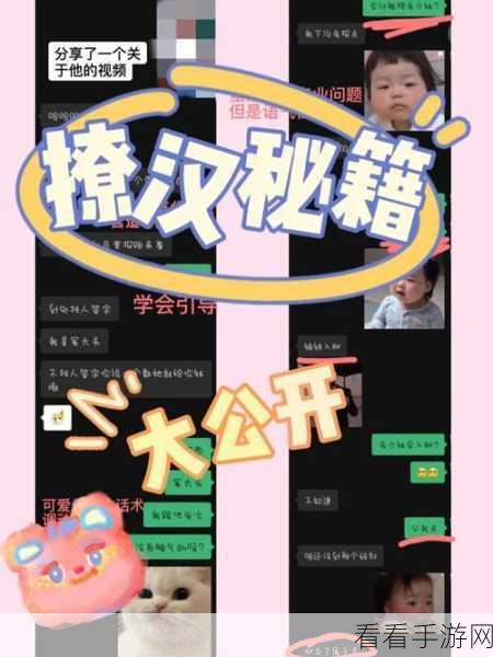 独家秘籍，别惹农夫九彩神女轻松解锁攻略