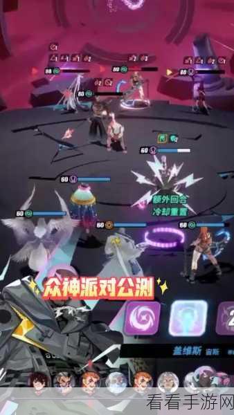 众神派对 2024 超值礼包码及兑换码大揭秘
