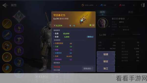 无神之界装备洗练秘籍大公开