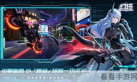 探秘幻塔海风之轮扭蛋机，多少抽能拿下心仪皮肤？