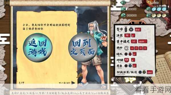 阎萝大人不要闹，角色全解析
