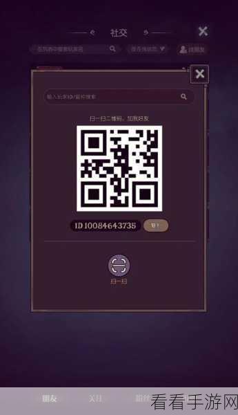 剑与远征 2024 惊喜兑换码大揭秘，畅玩无忧