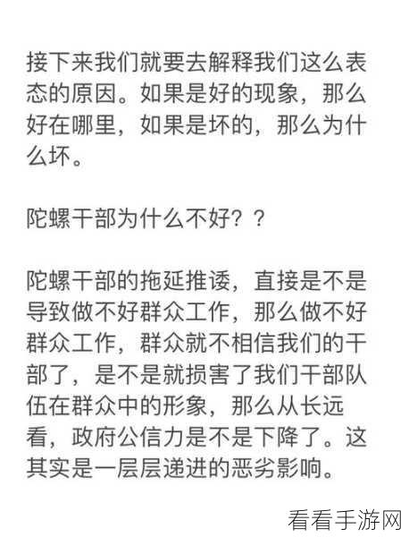虚环职业抉择秘籍，最佳选择与深度思路剖析
