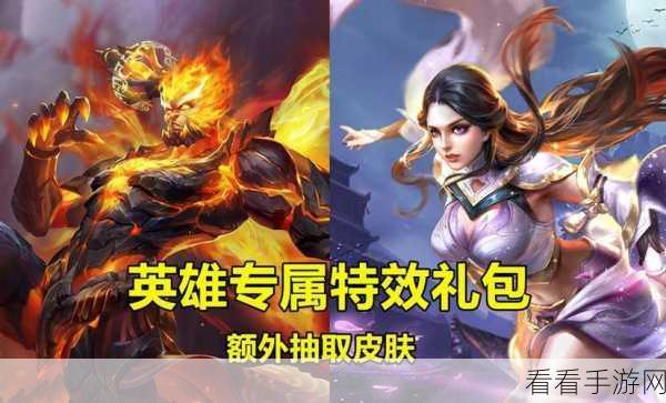 王者荣耀孙悟空斗战胜佛皮肤获取秘籍大公开