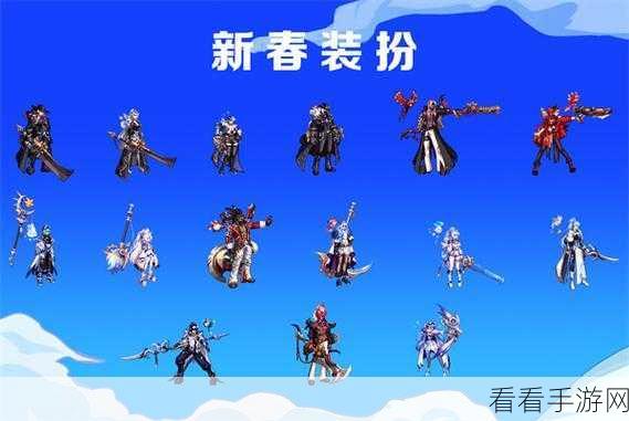 DNF 2024 年五一劳动套礼包纹章属性大揭秘