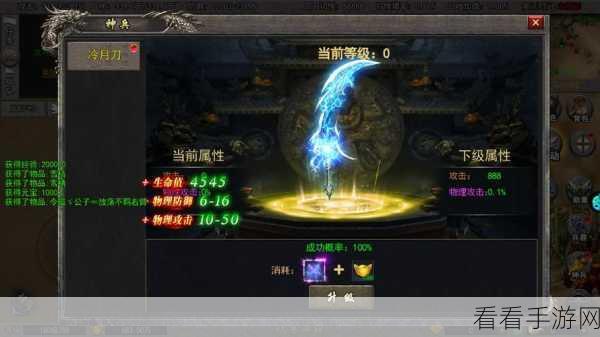 仙魔神域,火山神配队秘籍与新手阵容绝佳推荐