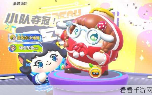 蛋仔派对，骐哥实力超群，详细资料及精彩表现大揭秘