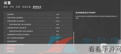 绝地求生未来之役，首周通行证任务全解秘籍