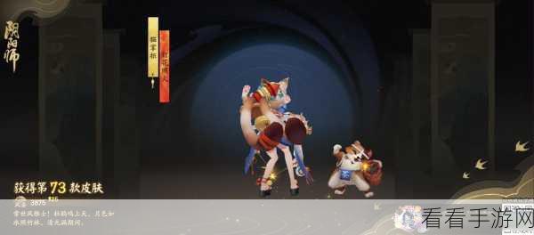 阴阳师清月竹林挑战,致胜秘籍与细节全攻略