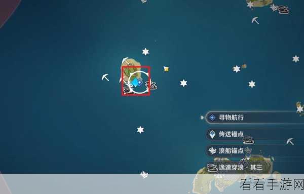 原神寻物航行任务通关秘籍大揭秘