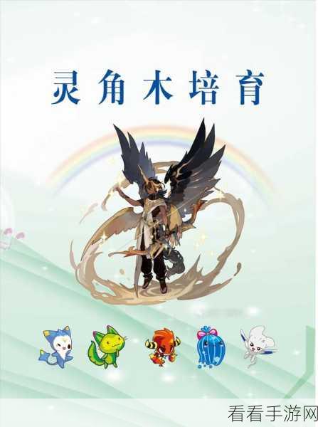 洛克王国，钻石独角兽神秘获取秘籍大公开