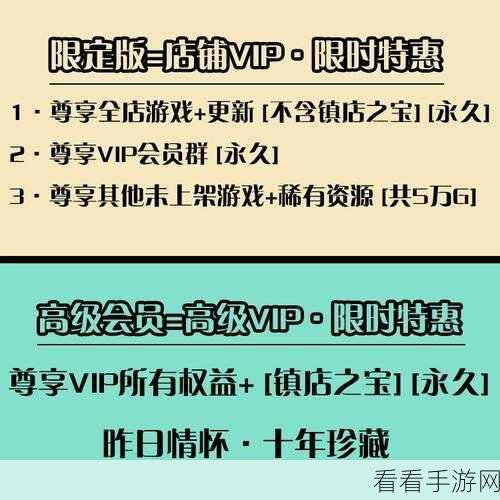 爱神餐馆 2 神秘两洞究竟对应何方？