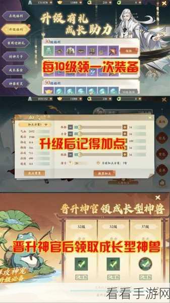封神幻想世界宠物抉择秘籍，打造最强伙伴