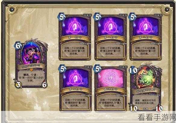 炉石传说，亡语流职业大揭秘，叠加机制全解析