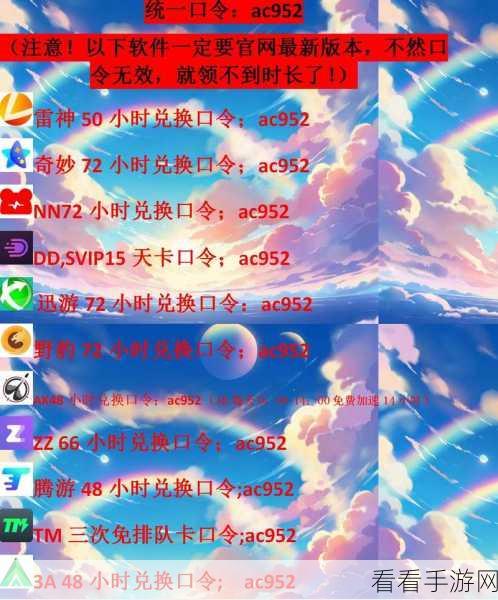 2024 部落大作战兑换码与礼包码全攻略