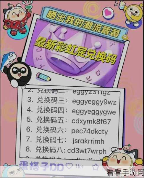 2024 部落大作战兑换码与礼包码全攻略