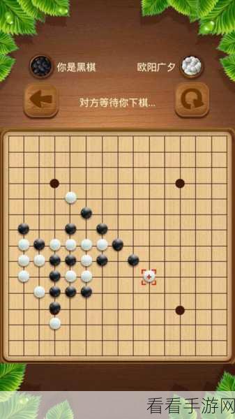 全民五子棋莫邪版下载-经典来袭的五子棋竞技手游