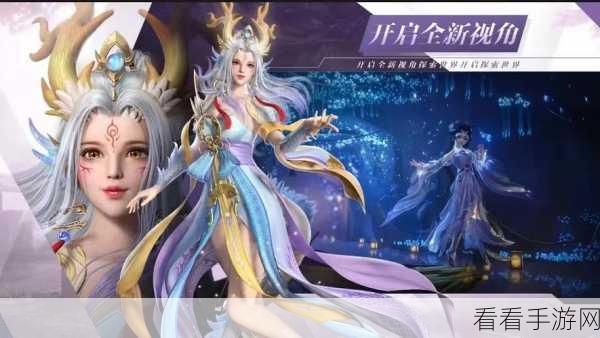 诛仙台OL震撼上线！探索全新神话仙侠RPG动作手游的奇幻之旅