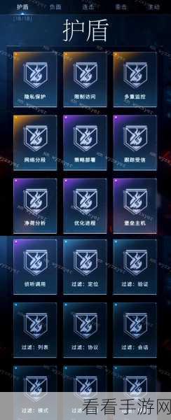 无畏契约 Forsaken 神秘准星代码大揭秘