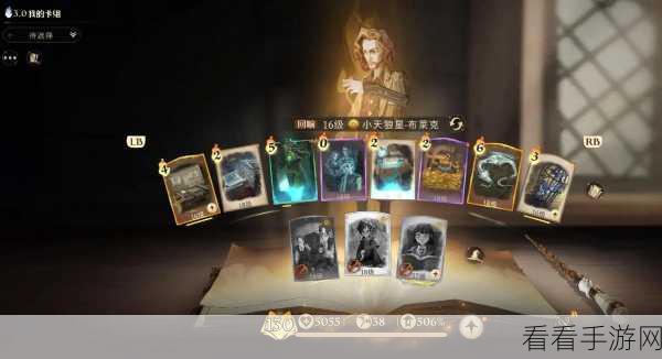 哈利波特魔法觉醒 2v2 巅峰对决，无敌卡组搭配秘籍
