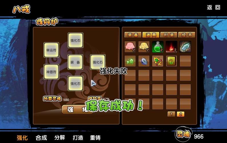 探秘<造梦西游 3>玲珑玉的神秘面纱与极限属性