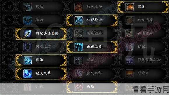 魔兽世界，轻松搞定消灭灵岩巨人任务的秘籍