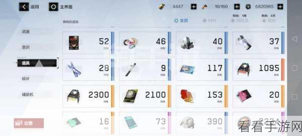 战双帕弥什，暗影紫光武器深度探秘与全解析